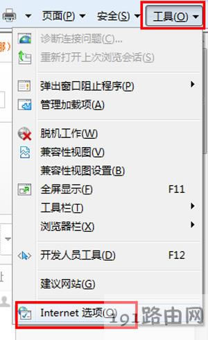 �g�[���h��ӛ��^���~̖(h��o)�ܴa�ķ���