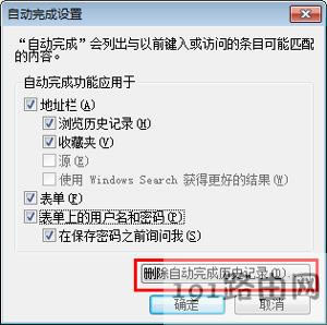 �g�[���h��ӛ��^���~̖(h��o)�ܴa�ķ���