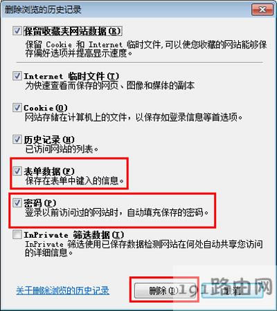 �g�[���h��ӛ��^���~̖(h��o)�ܴa�ķ���