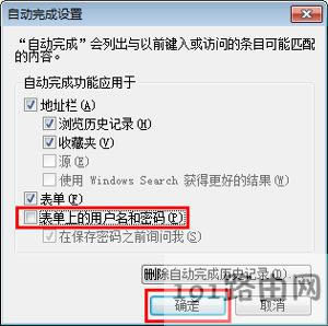 �g�[���h��ӛ��^���~̖(h��o)�ܴa�ķ���