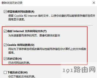 IE�g�[������������ô�k