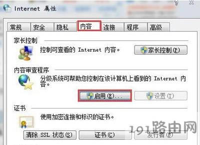 IE�g�[���O(sh��)���ܴa�ķ���