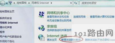 IE�g�[�����_��ô�k