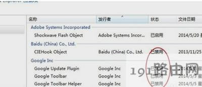 IE�g�[�����_��ô�k