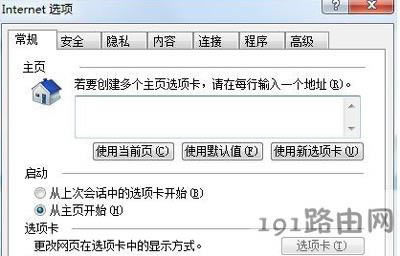 IE�g�[���W퓱�����ô�k