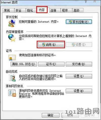 IE�vʷӛ䛵ļ��ܷ���