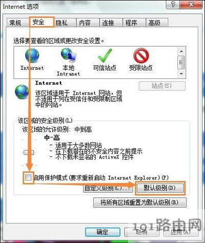 IE�g�[������֧�ִˌ��Ի򷽷���ô�k