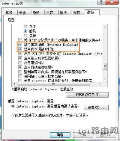 IE�g�[������֧�ִˌ��Ի򷽷���ô�k