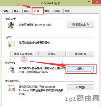 ie�g�[��ӛס�~̖�ܴa��ô�O��ȡ���Ԅ���� - ��վ