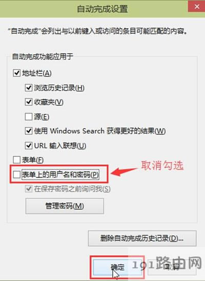 ie�g�[��ӛס�~̖�ܴa��ô�O��ȡ���Ԅ���� - ��վ