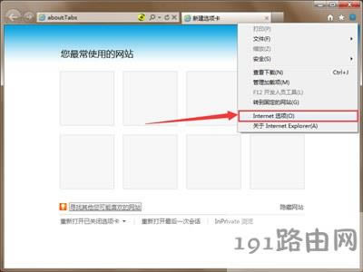 IE�g�[�����_mht�ļ�ʹ�ò��E - ��վ