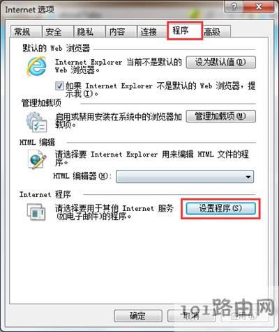 IE�g�[�����_mht�ļ�ʹ�ò��E - ��վ