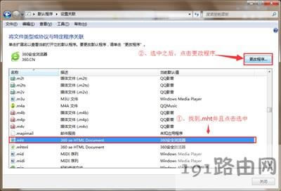 IE�g�[�����_mht�ļ�ʹ�ò��E - ��վ