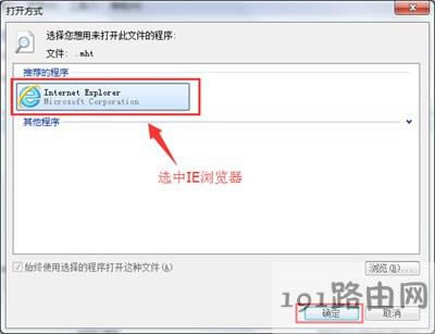 IE�g�[�����_mht�ļ�ʹ�ò��E - ��վ