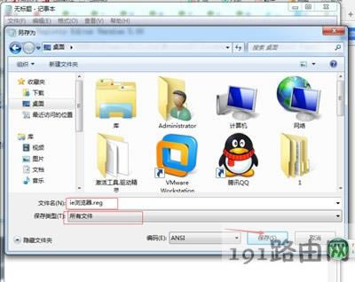 IE�g�[�������Զ��x�O����퓾Wַ��ô�k - ��վ