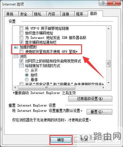 IE�g�[�����_�W��@ʾδ푑�ԭ��ͽ�Q���� - ��վ