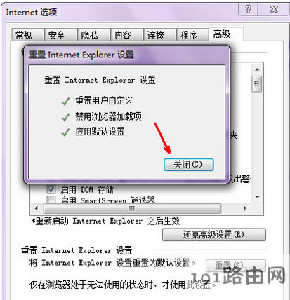 ie�g�[�����_