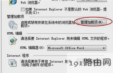 打不開(kāi) 打不開(kāi)
