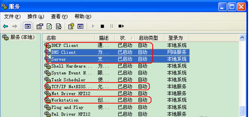 無法上網(wǎng) 無法上網(wǎng)