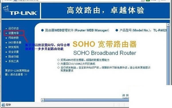 ·�����O��192.168.1.1���_��ô�k ��֪