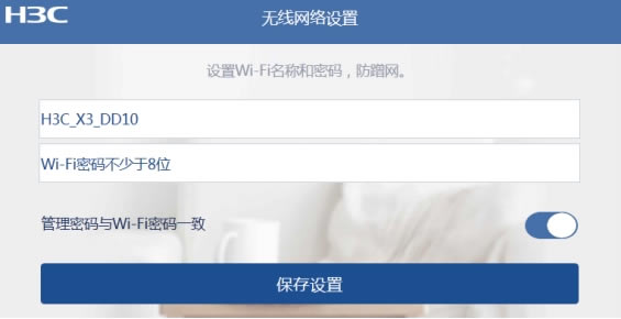 H3C·����Ĭ�J������ 192.168.124.1 �O�ò��E - ��վ