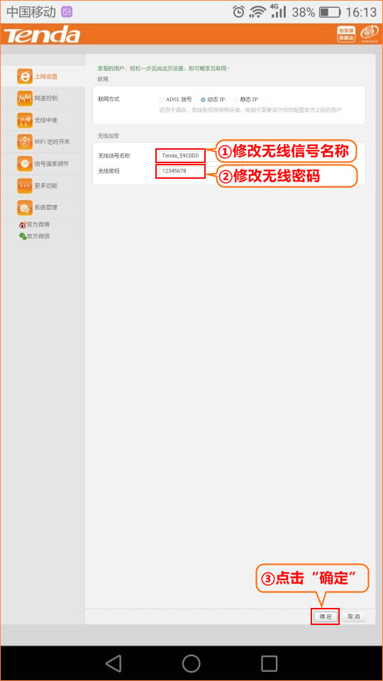 192.168.0.1�֙C���wifi�O(sh��)���ܴa�D�� - ��վ