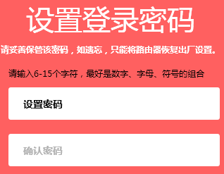 melogin.cn登錄管理地址打不開解決方案 - 本站