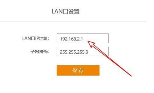 192.168.1.1�ĳ�192.168.0.1��䛵�ַ�̳� - ��վ