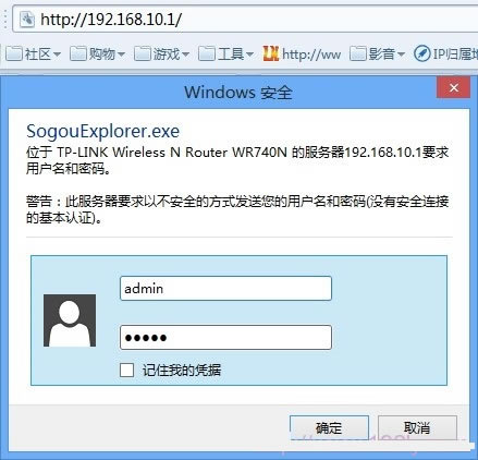 �޸�192.168.1.1·������䛵�ַ������IP�̳� - ��վ