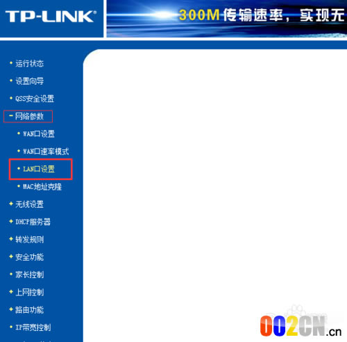 192.168.1.1�ĳ�192.168.0.1��ַ����_ͻ���E - ��վ