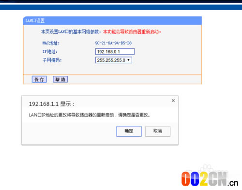 192.168.1.1�ĳ�192.168.0.1��ַ����_ͻ���E - ��վ