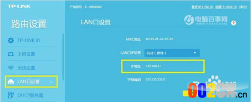 192.168.1.1�ĳ�192.168.0.1��ַ����_ͻ���E - ��վ