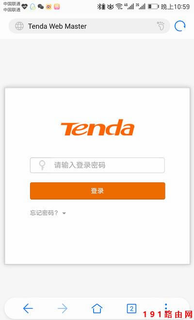 192.168.0.1�������֙C�M��