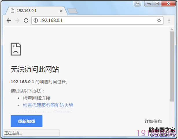 �v�_·����192.168.0.1���_��ô�k��