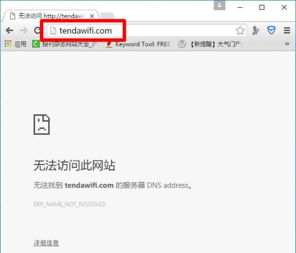 �v�_·����tendawifi.com���_��Q����