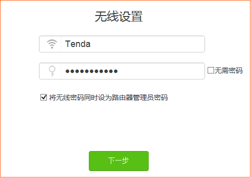 �v�_(d��)(Tenda)AC23 ����O(sh��)���ϾW(w��ng)��