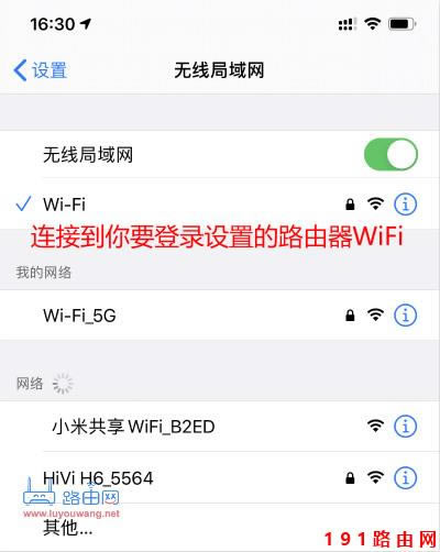 198.168.01登錄入口