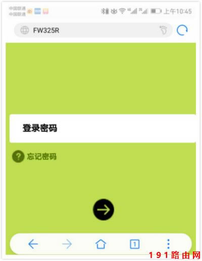 198.168.01登錄入口