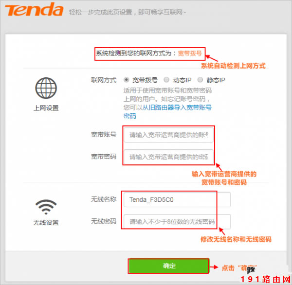 192.168.0.1��䛹پW������ - ��վ