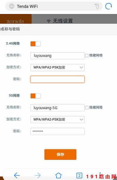 192.168.0.1�֙C(j��)���wifi�O(sh��)��