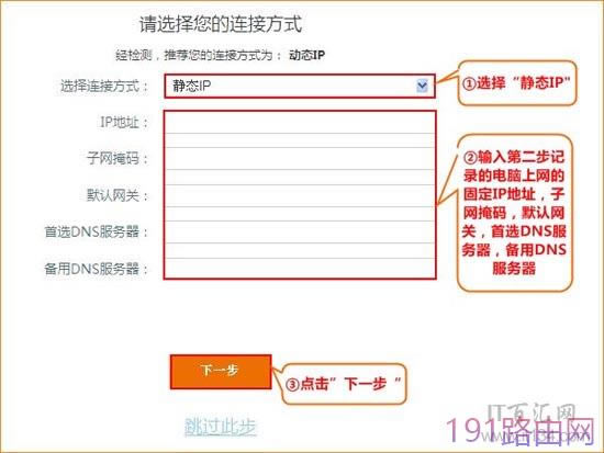 �v�_(Tenda)192.168.0.1·�����֙C����O�ý̳�