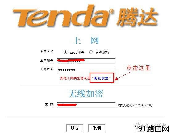 192.168.0.1·�����߼��O��