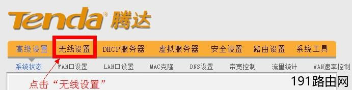 192.168.0.1·�����o���O��