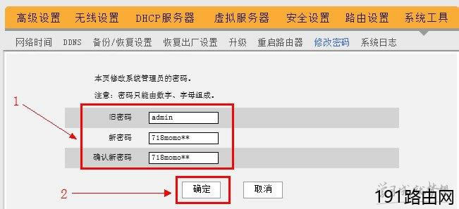 192.168.0.1·�����O���ܴa