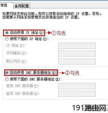 D-Link·����192.168.0.1��������_��ô�k