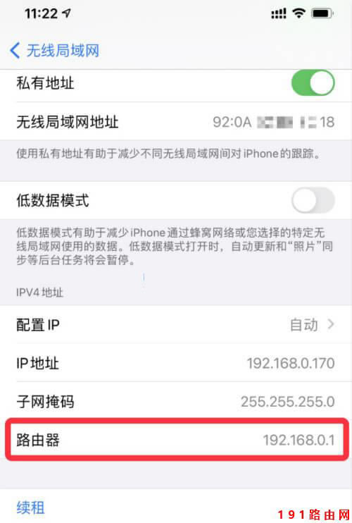 192.168.1.1�֙C����ܴa