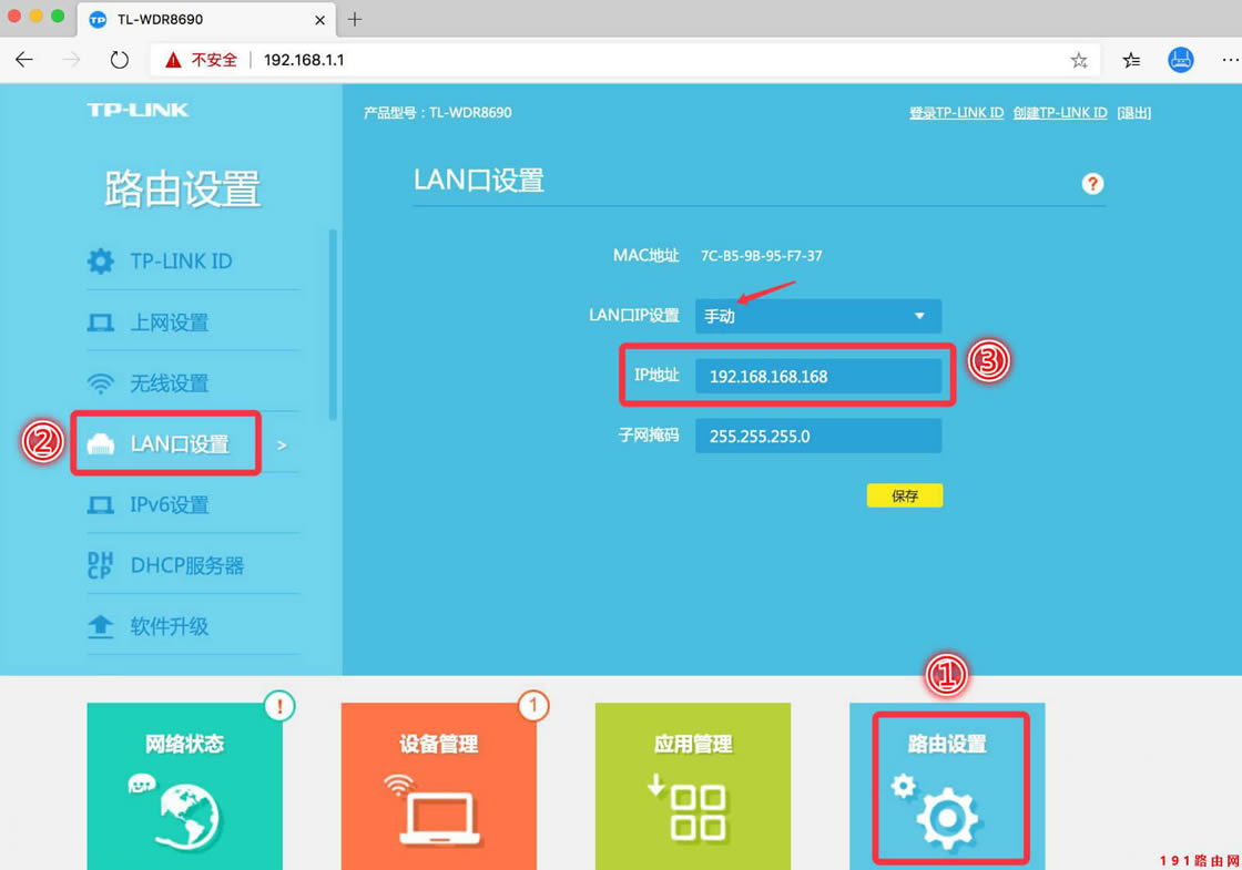 192.168.1.1��192.168.0.1��ʲô�^(q��)�e��