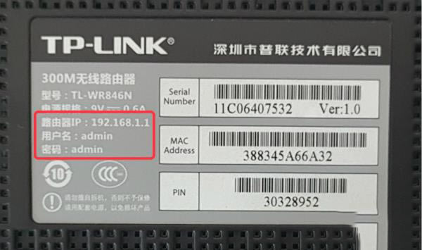 192.168.1.1�������ܴa�Ƕ��٣�