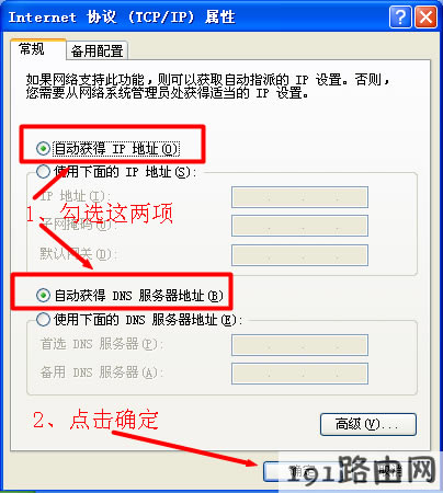 xpϵ�y(t��ng)���Ԅ��O(sh��)��ip��ַ