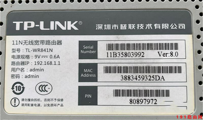 192168.1.1 ������(�֙C(j��)����(y��)���޸�WiFi�ܴa)